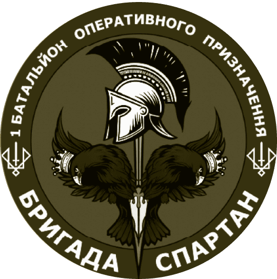 1 Батальйон Оперативного Призначення