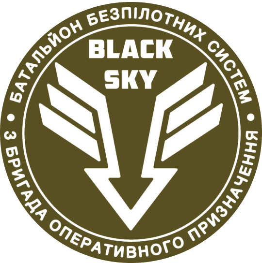 Батальйон Безпілотних Систем