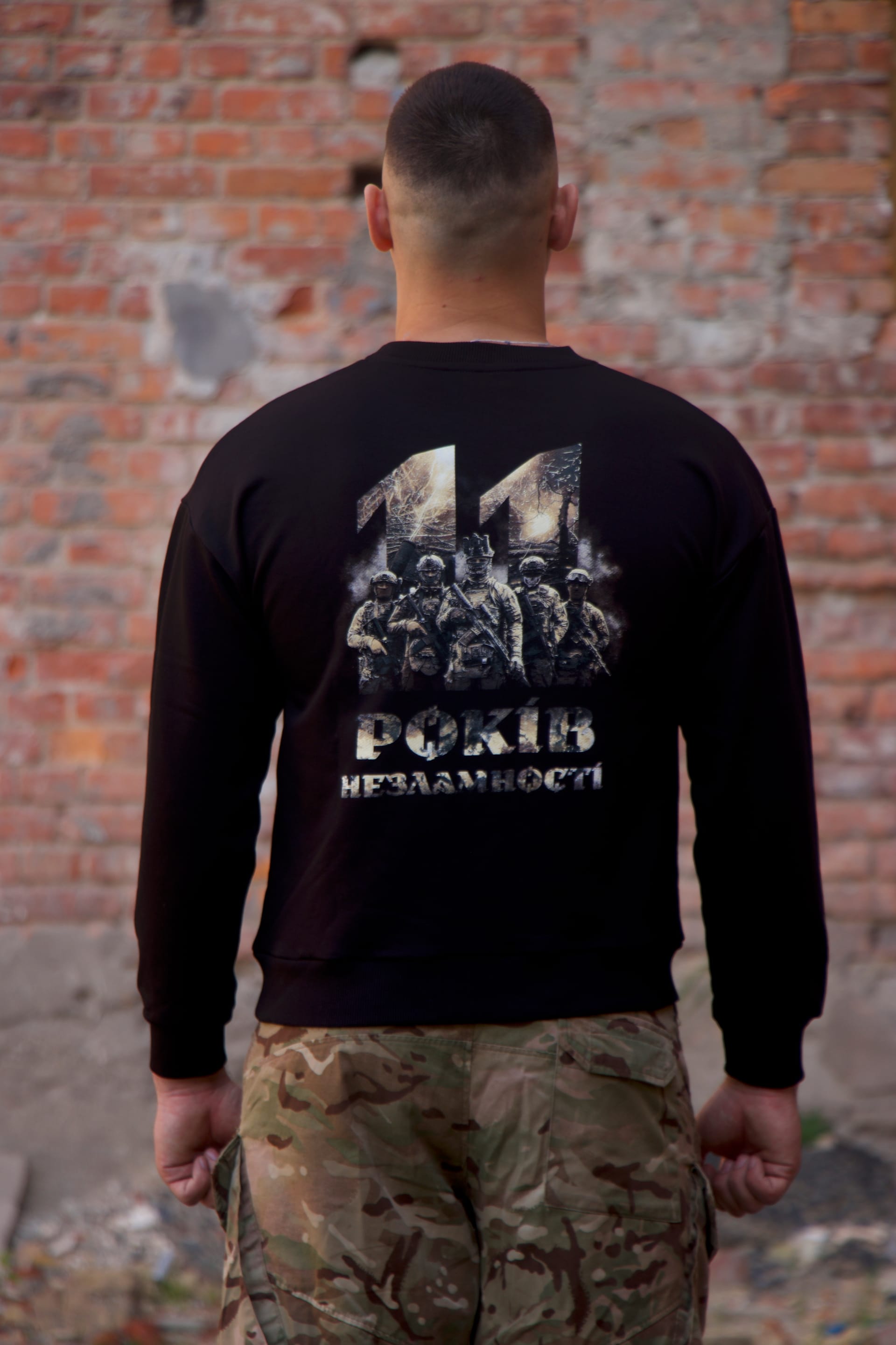 svitshot_-11_rokiv_neznamnosti