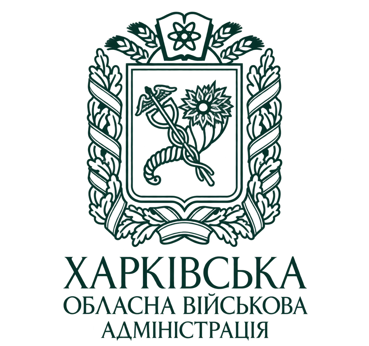 Логотип Харківської обласної військової адміністрації