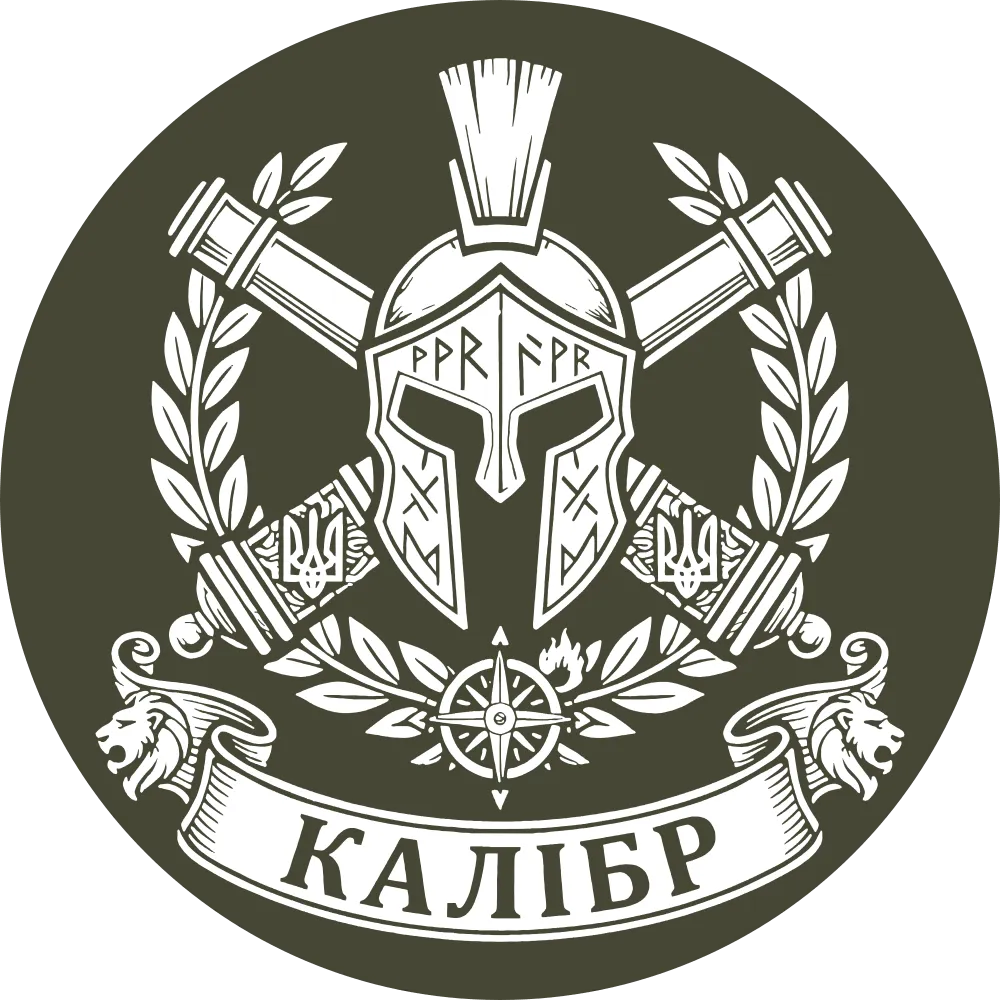 Artillery Division