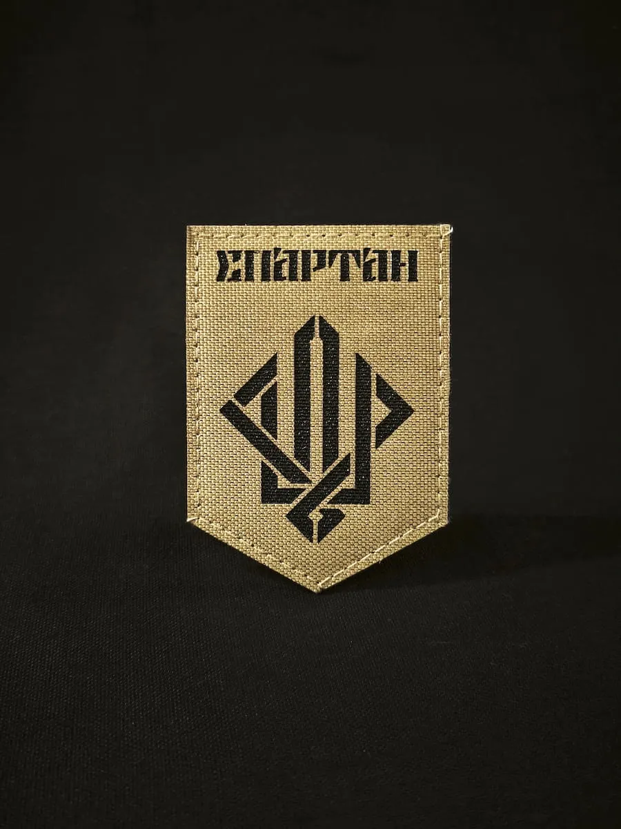 Spartan chevron patch, LaserCUT 60 × 85 mm