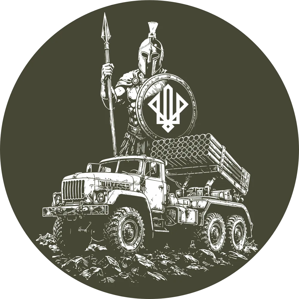 Rocket Artillery Battery