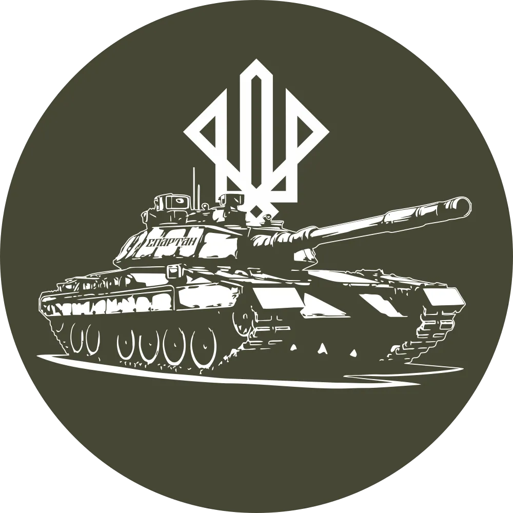 Tank Company