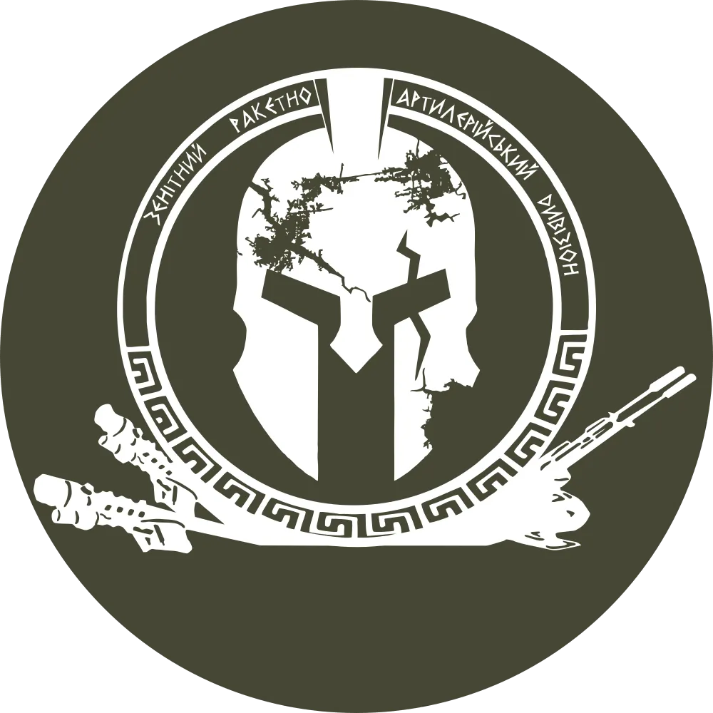 Anti-Aircraft Missile and Artillery Division