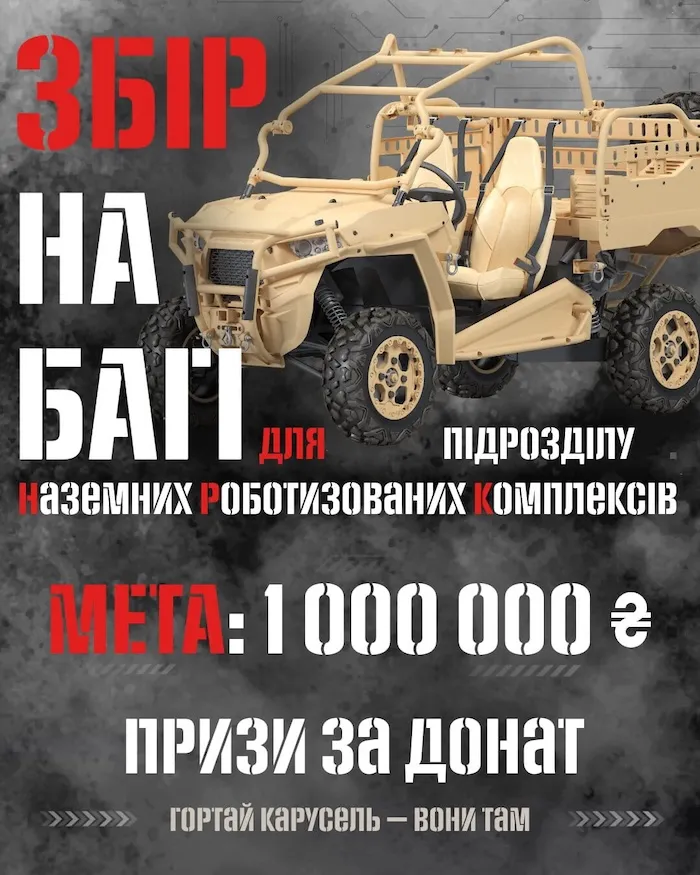 Fundraiser for a Buggy Vehicle