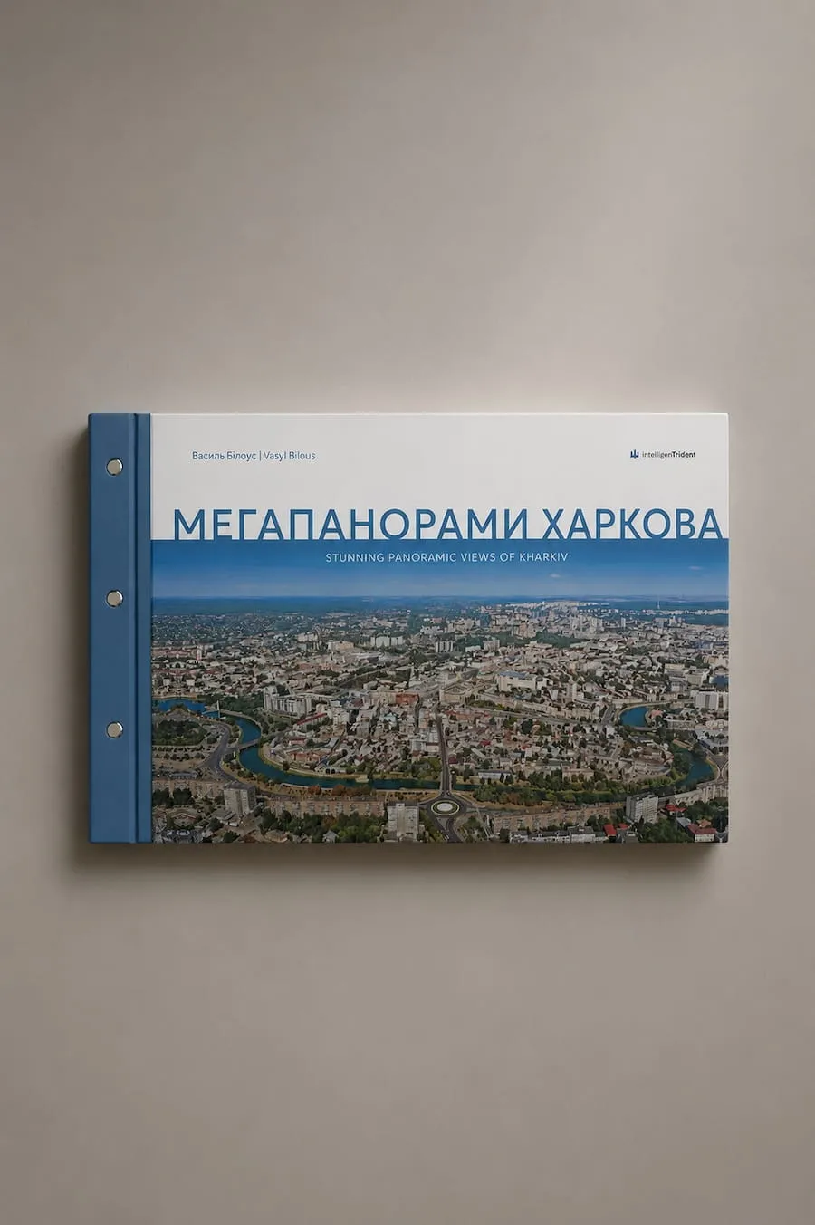 megapanoramy-kharkova