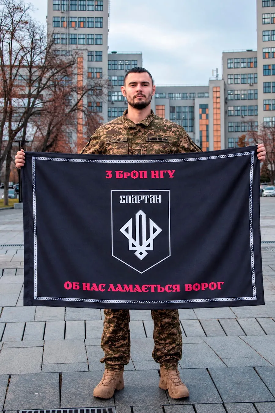 Flag of the Spartan Brigade - 135 x 86 cm