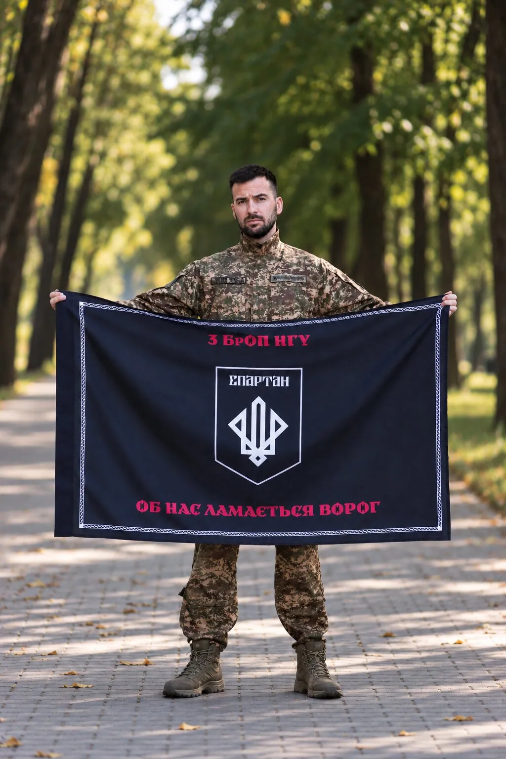 Прапор бригади “Спартан” 135 х 86 см